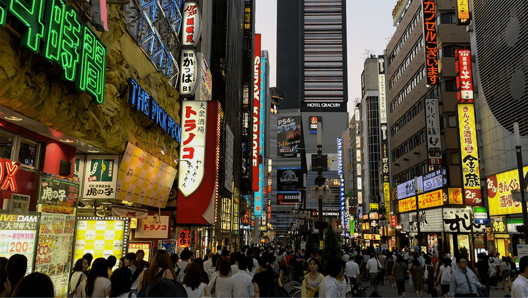 Shopping In Tokyo - Shinjuku District Tokyo Japan