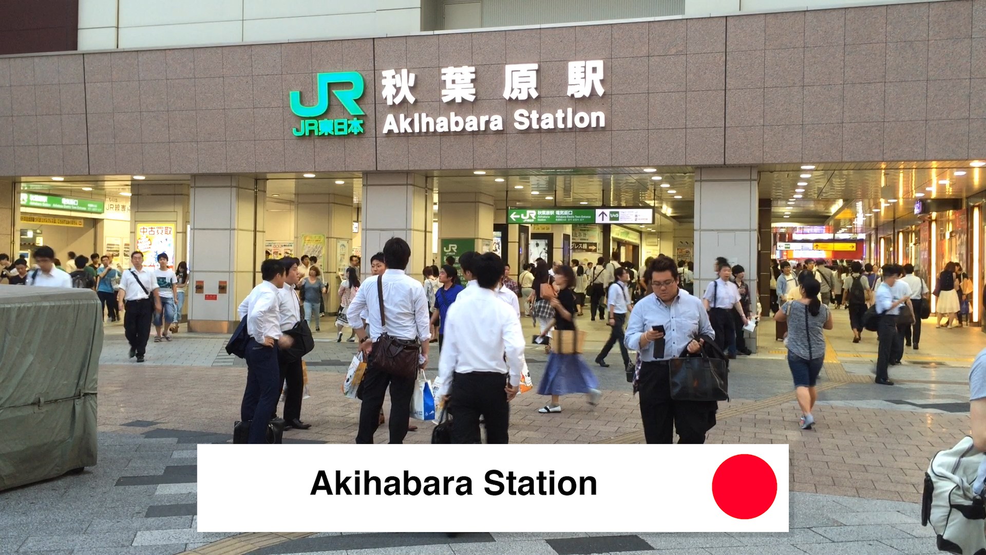 Akihabara Station - Walking Around Akihabara Tokyo What To Do 2018 - Loot Anime Discount Code 2018 🇯🇵 🏙 📦