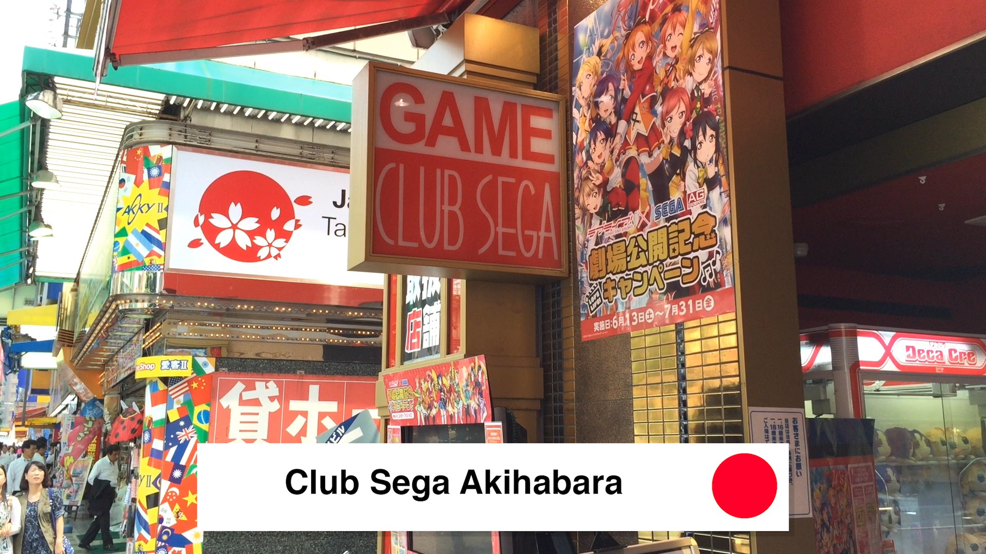Club Sega Akihabara Tokyo - Walking Around Akihabara Tokyo What To Do 2018 - Loot Anime Discount Code 2018 🇯🇵 🏙 📦