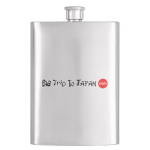 Classic Flask -Cool Japan Travel Christmas Gift Ideas List YouTube Video 2017
