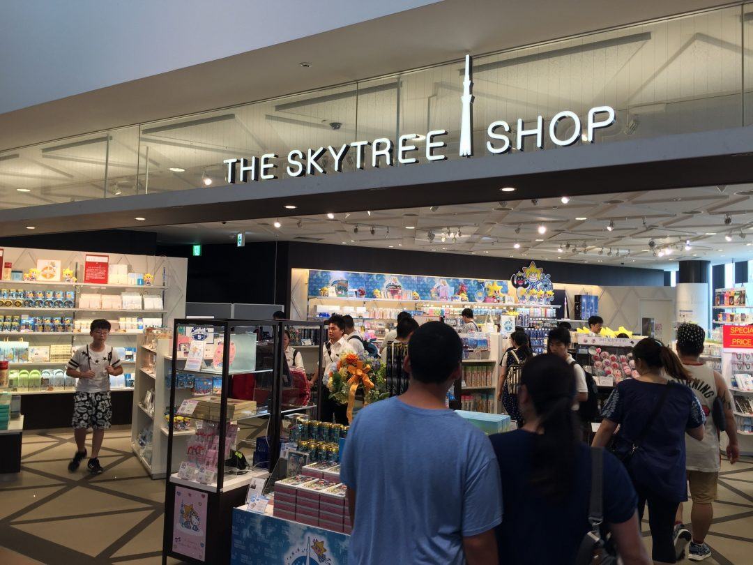 Exchanging US Dollars To Yen - Shopping In Japan - Tokyo Skytree Shop