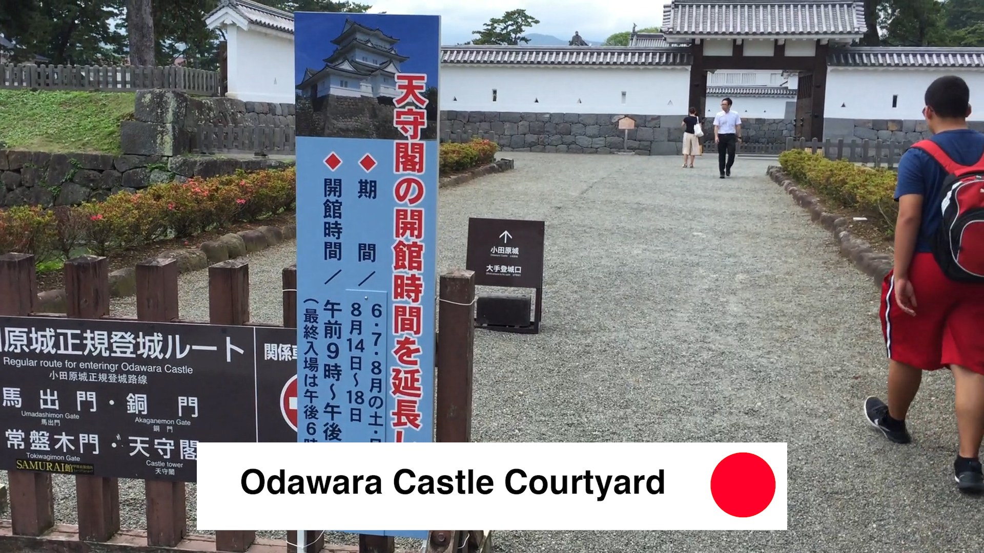 Odawara Castle Courtyard - Odawara Castle Japan Guide Review Video - 9 Reasons To See Odawara Castle Kanagawa Japan 🇯🇵 🏯 🌸
