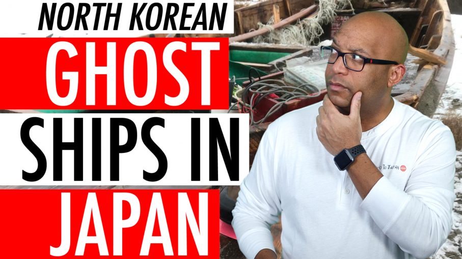 North Korean Ghost Ships In Japan Video 2018 - What Is North Korea Hiding From Us? 🇰🇵 🛥️ 🇯🇵